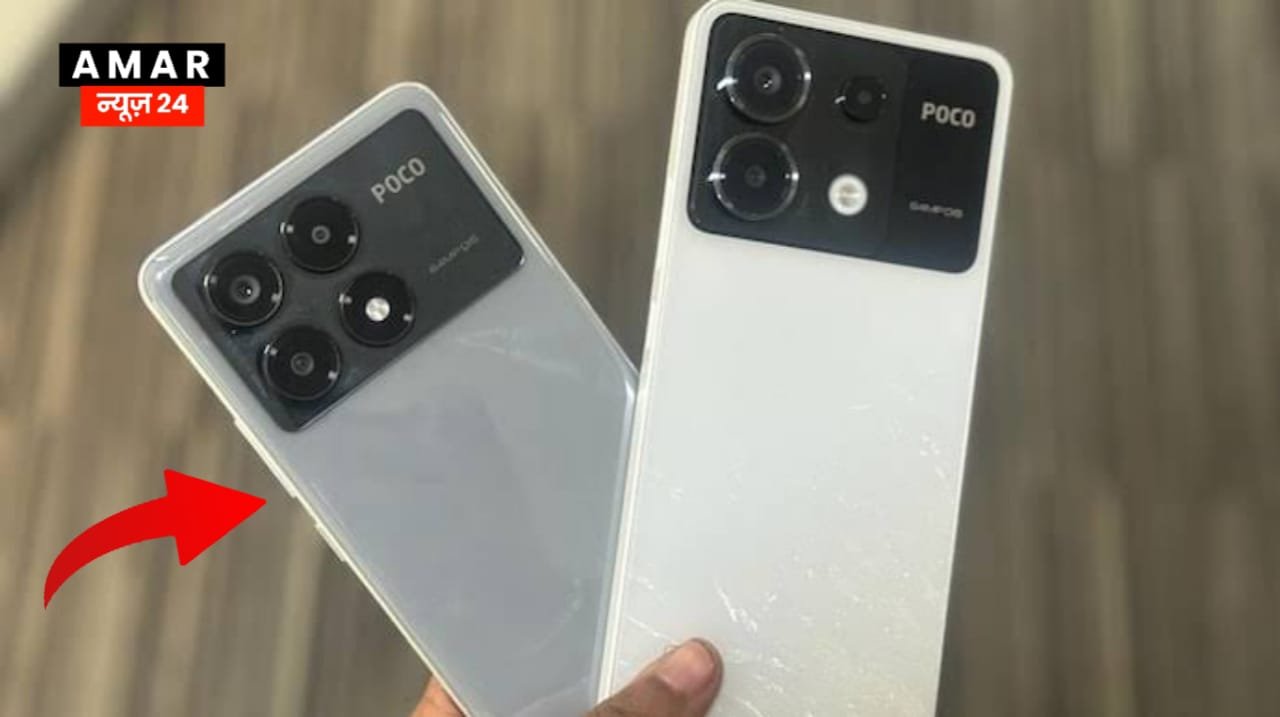 Poco X6 Series Smartphone : दमदार फीचर्स वाले स्मार्टफोन हुए लॉन्च, जाने कीमत