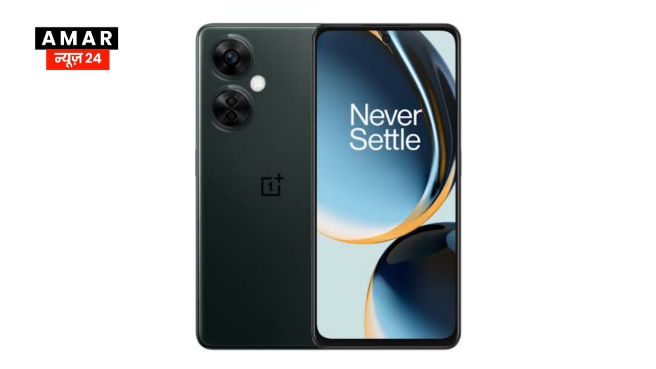 OnePlus Nord CE 3 Offer