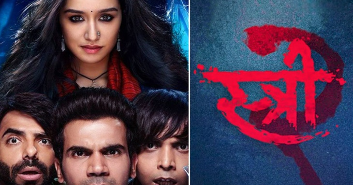 Stree 2 Box Office Collection Days 3