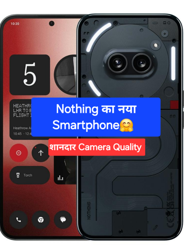 Nothing Phone 2a Plus laucnhed in india: 50 MP कैमरा और फास्ट चार्जिंग, देखें स्पेसिफिकेशन