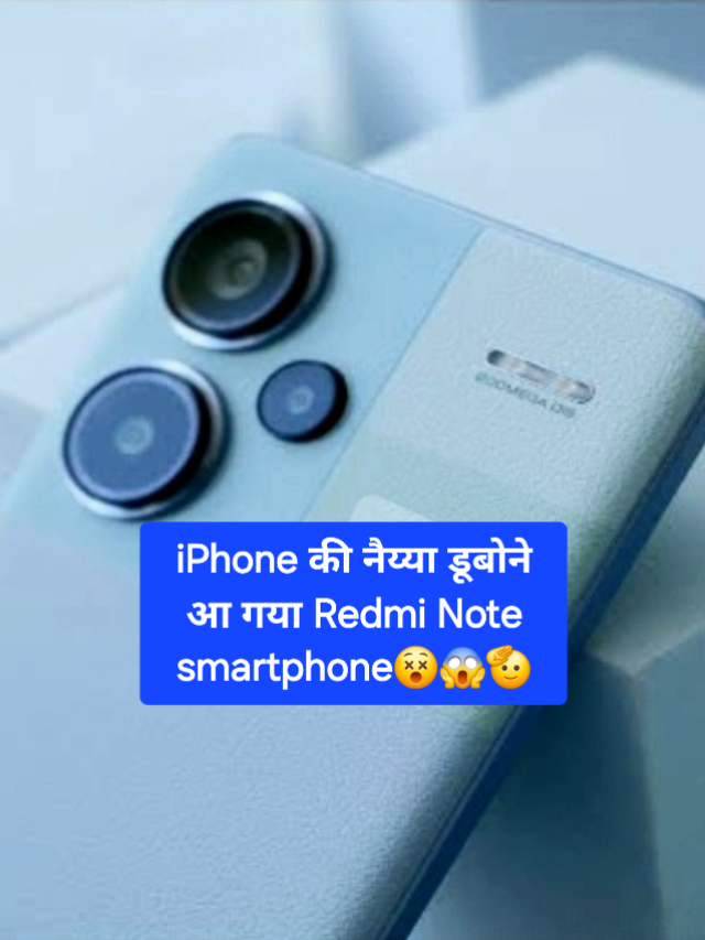 6900mAh बैटरी के साथ iPhone की नैय्या डूबोने आ गया Redmi का यह Smartphone