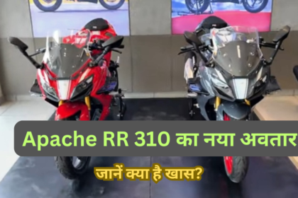 TVS Apache RR 310