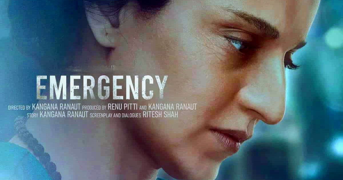 Emergency 