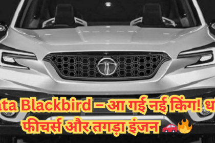 New Tata Blackbird SUV